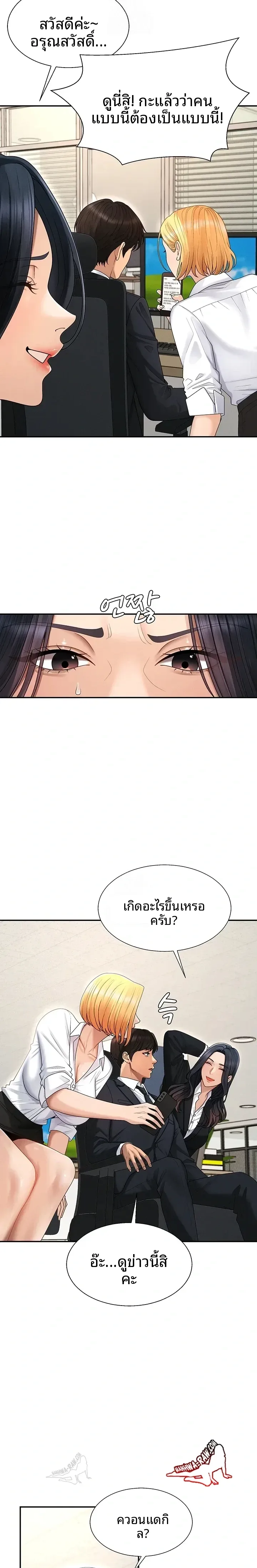 page-16