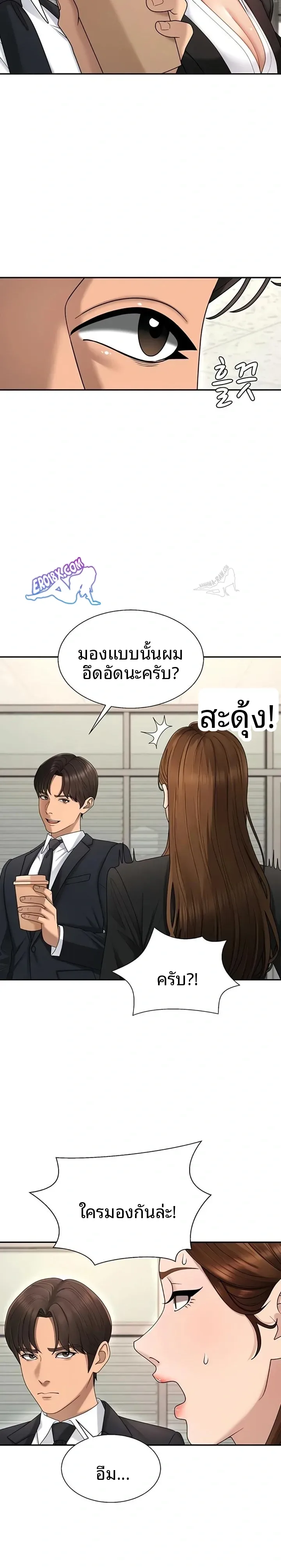 page-14