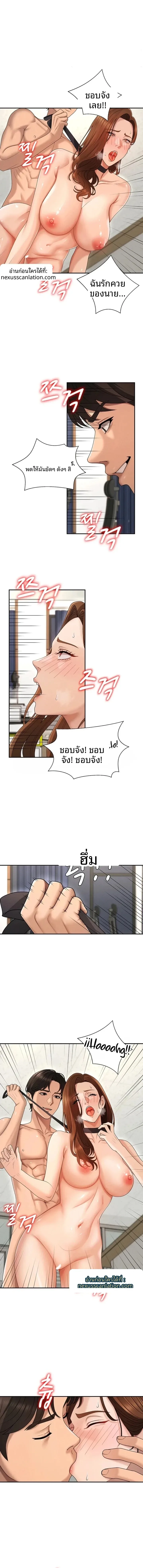 page-5