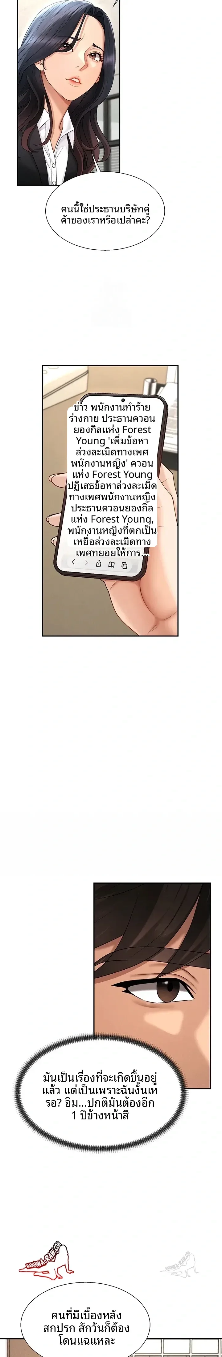 page-17