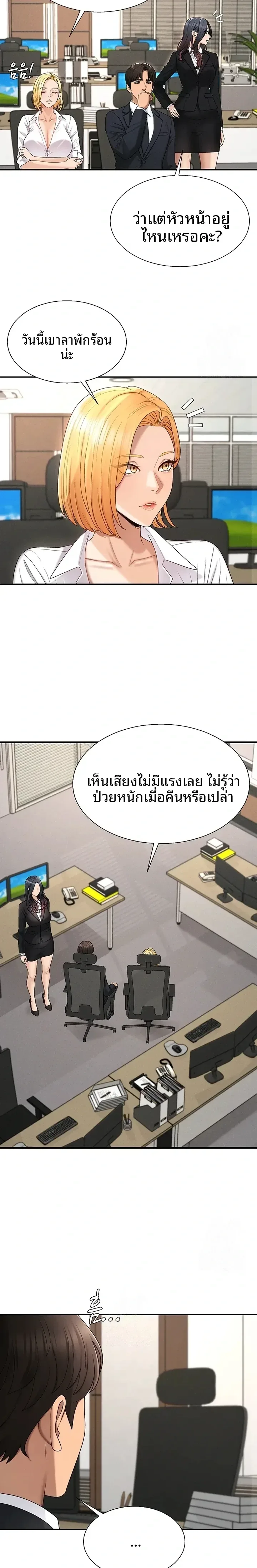 page-18