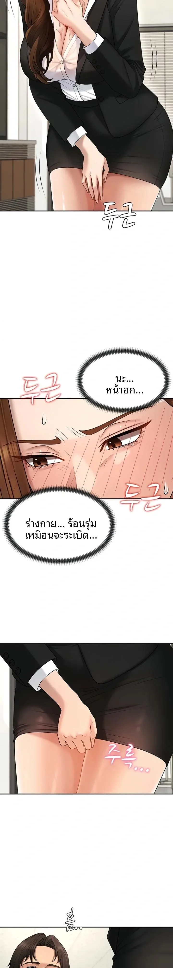 page-18