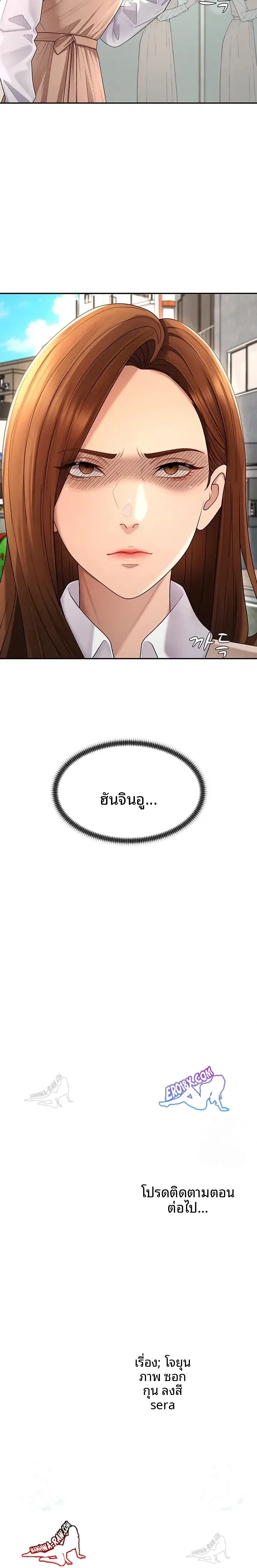 page-23