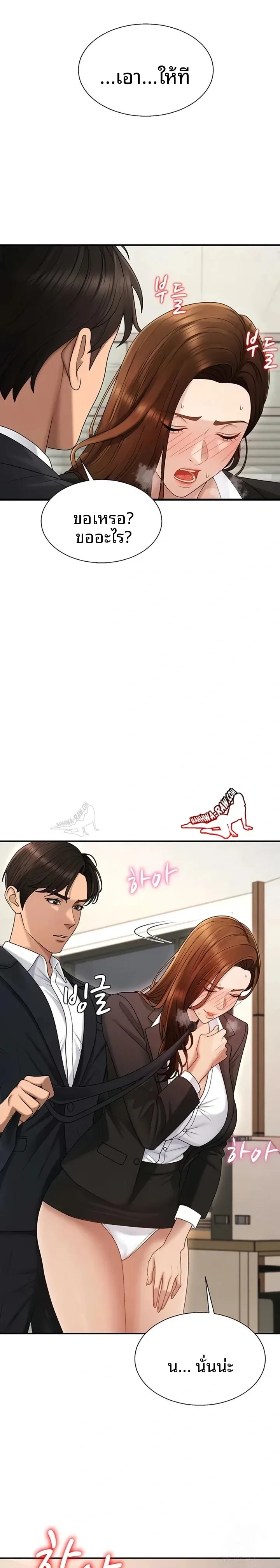 page-22