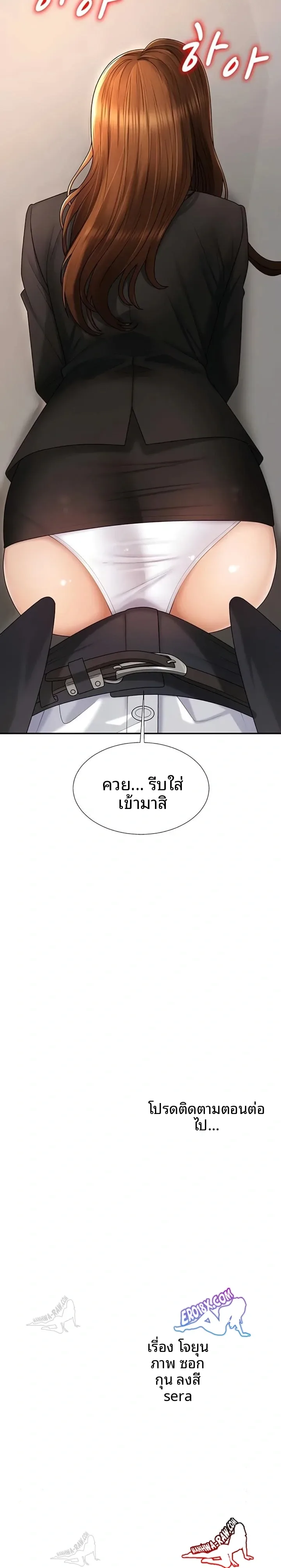 page-23