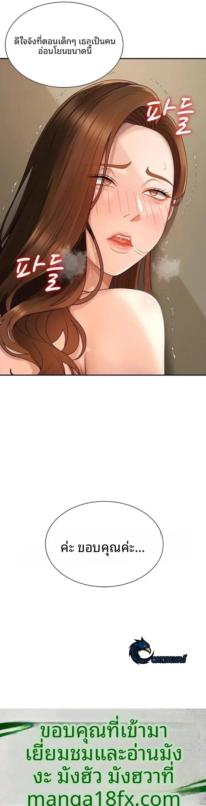 page-10