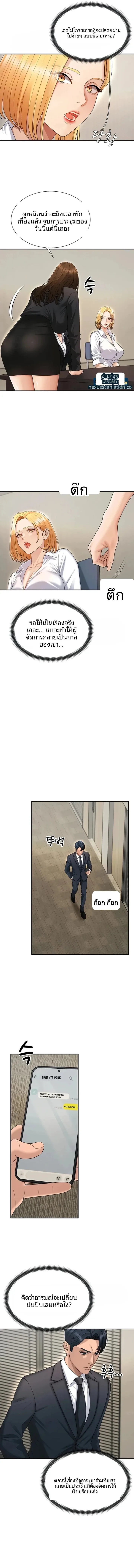 page-4