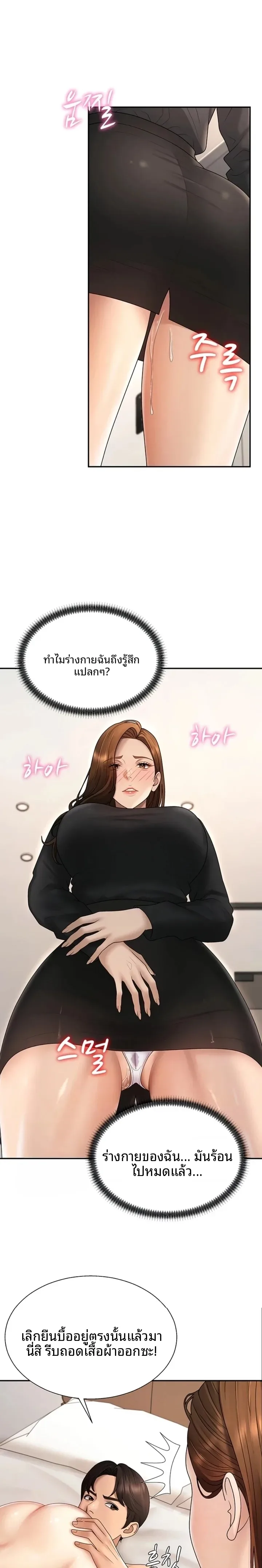 page-5