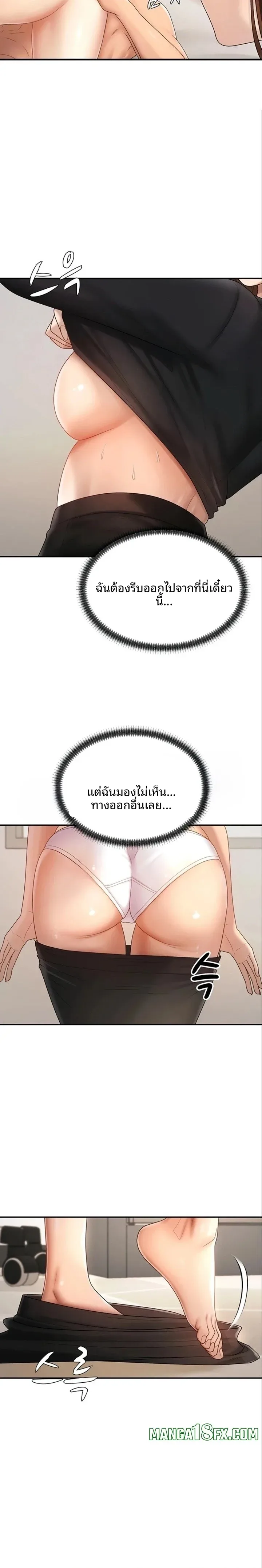 page-6