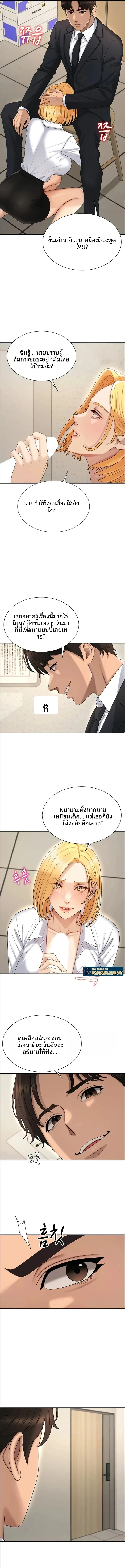 page-6