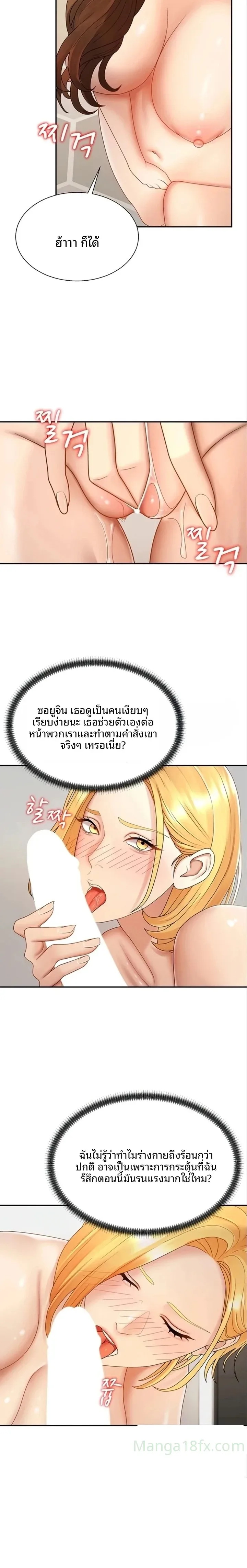 page-8