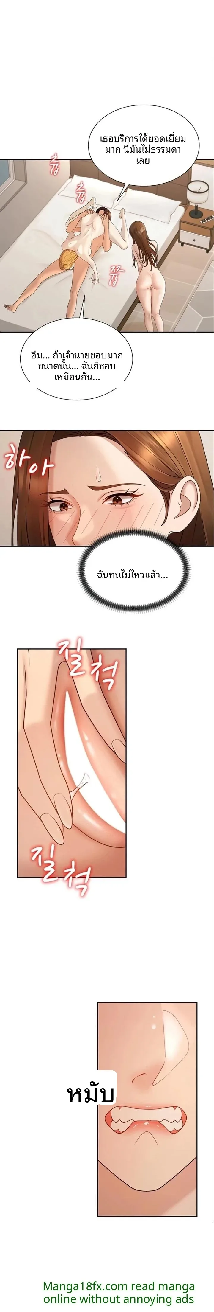 page-9