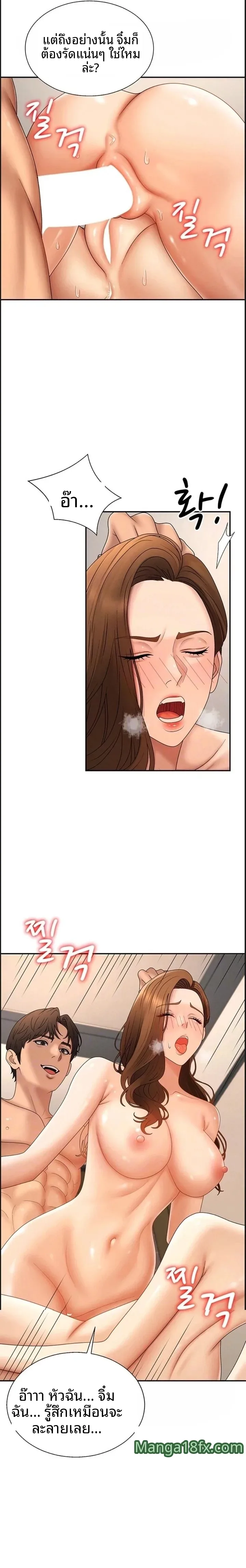 page-5