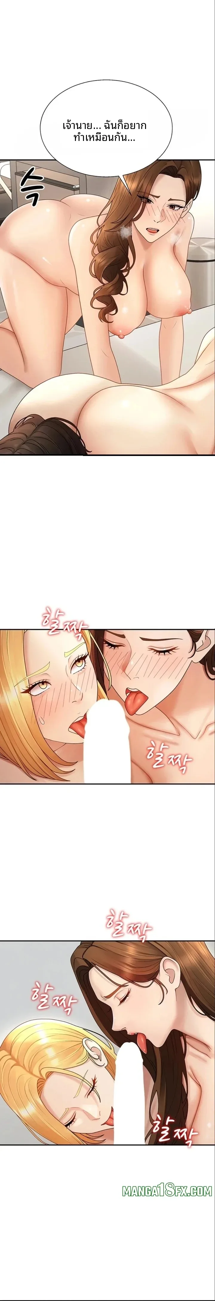 page-10