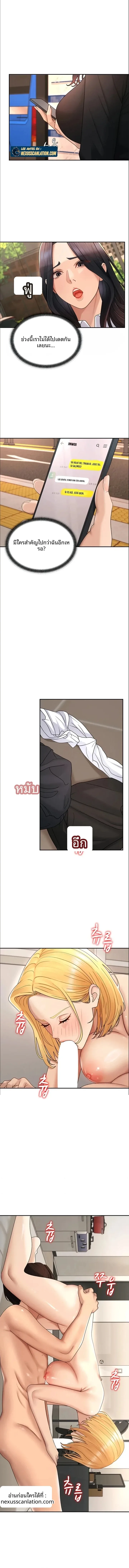 page-8