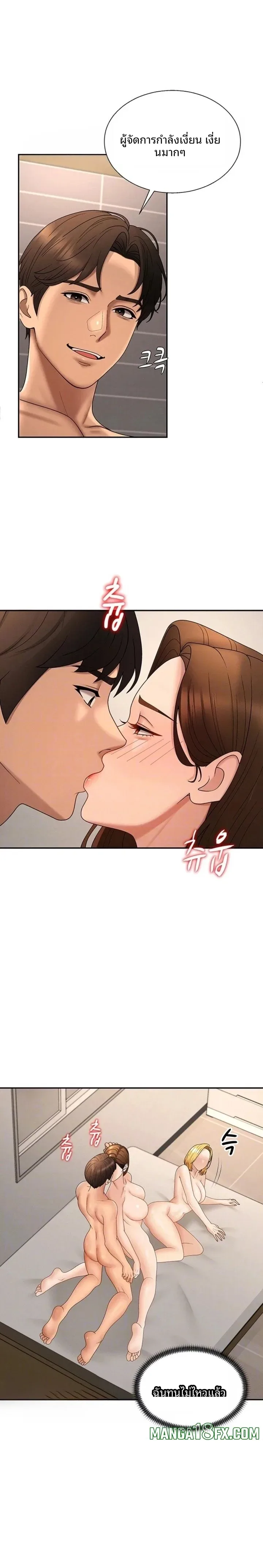 page-6