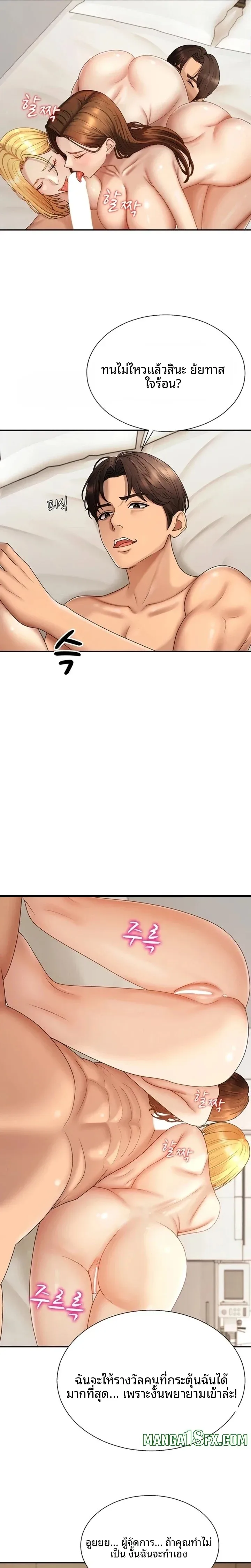 page-11