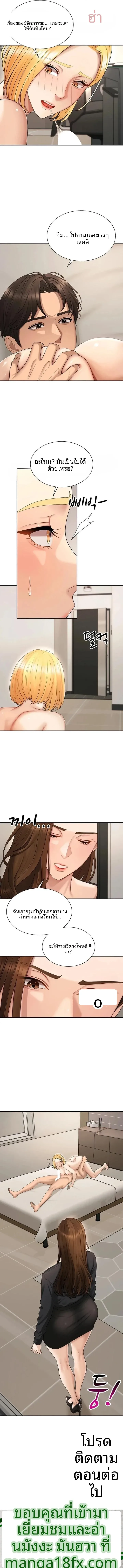 page-9