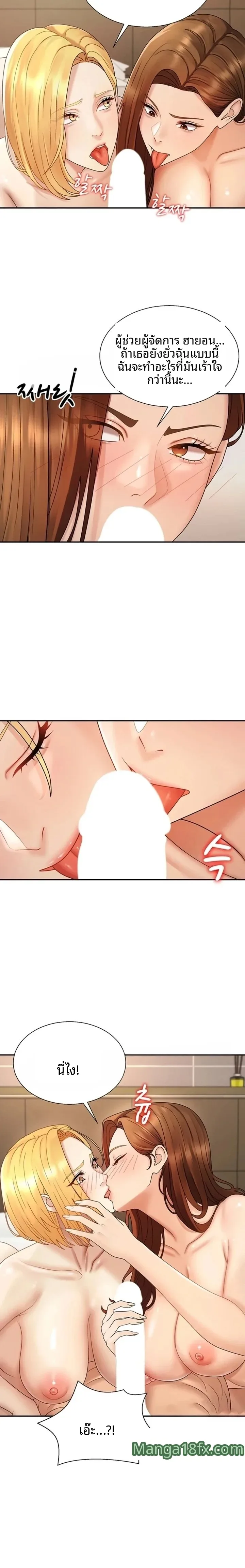page-12