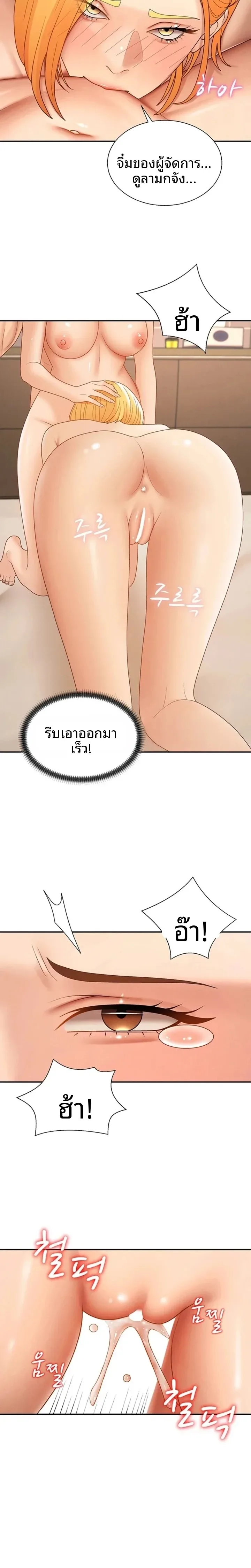 page-8