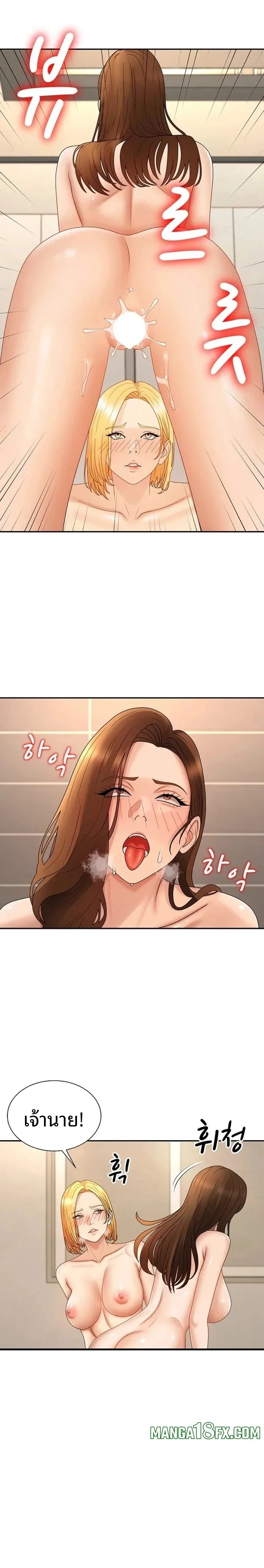 page-9