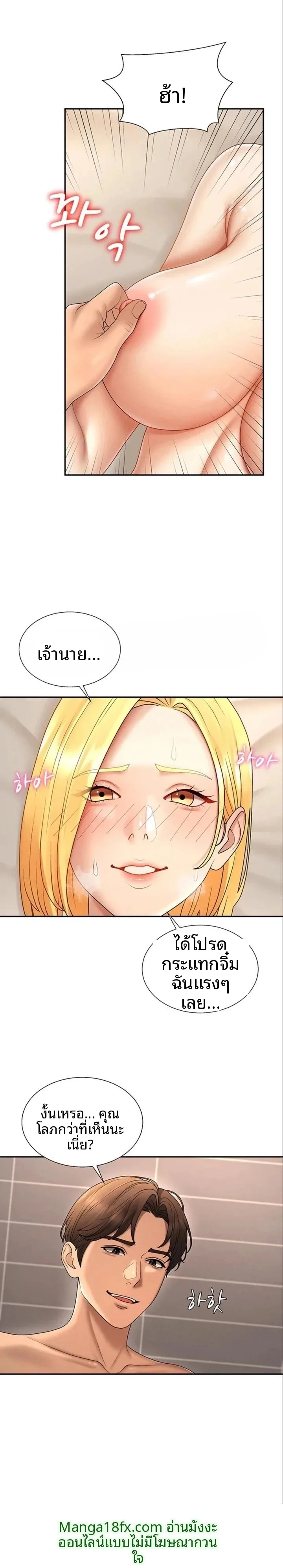 page-14