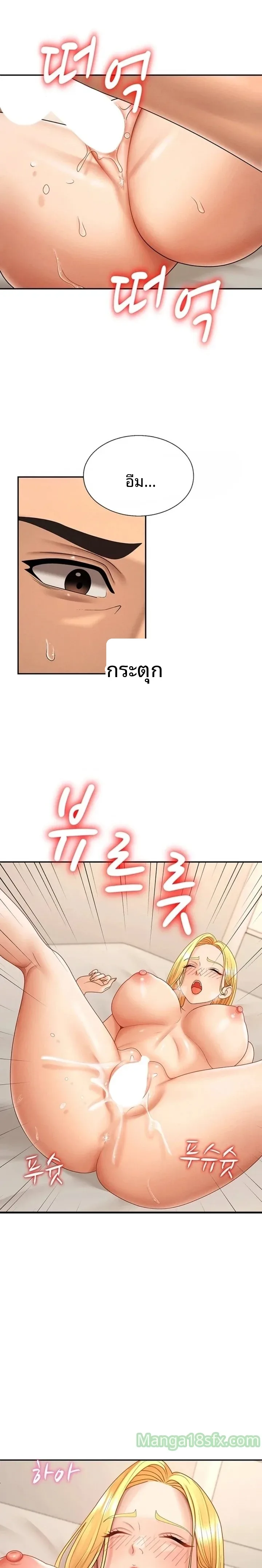 page-17