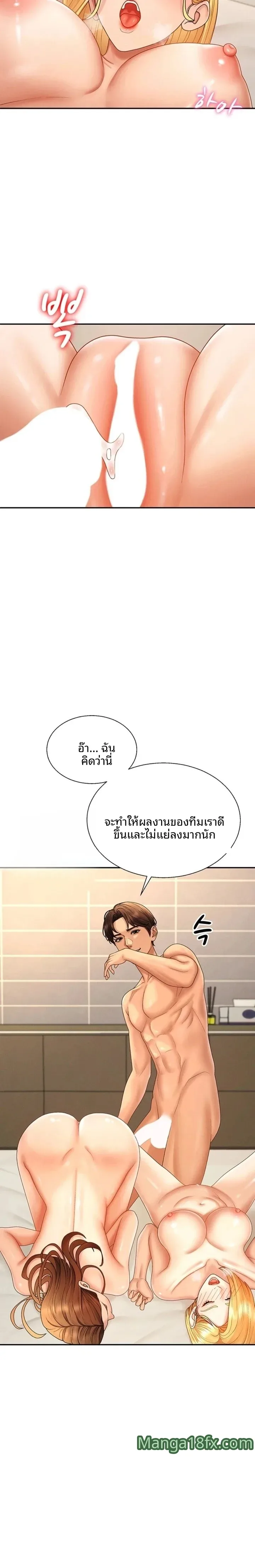 page-18