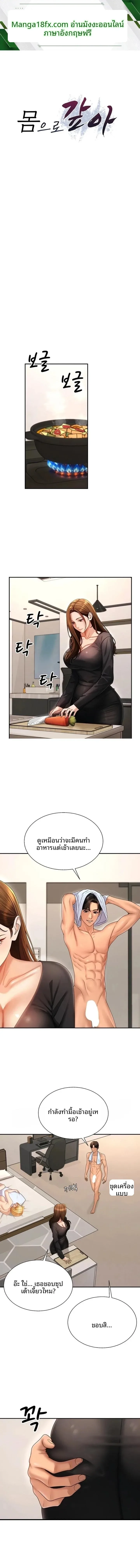 page-1