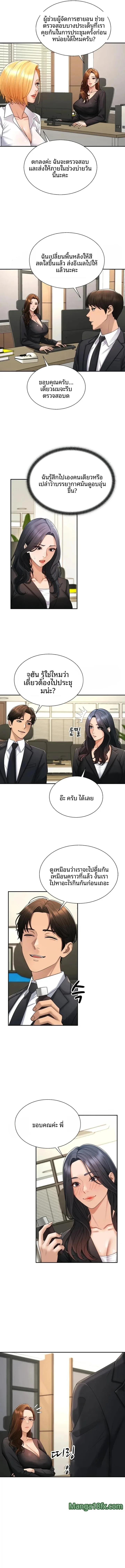 page-4