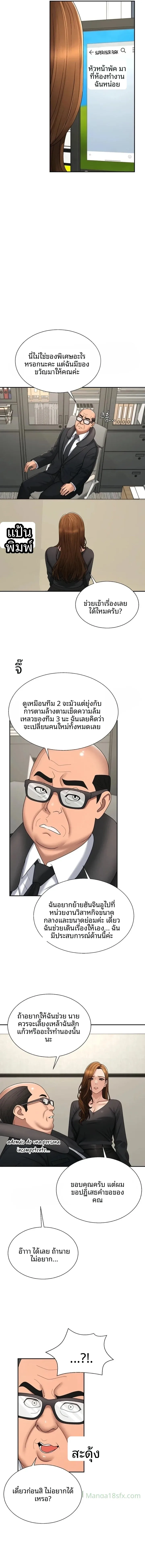 page-5