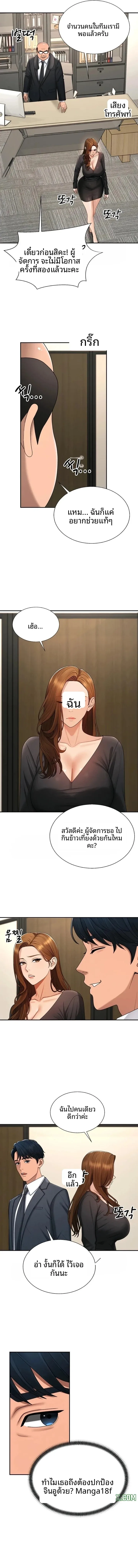 page-6