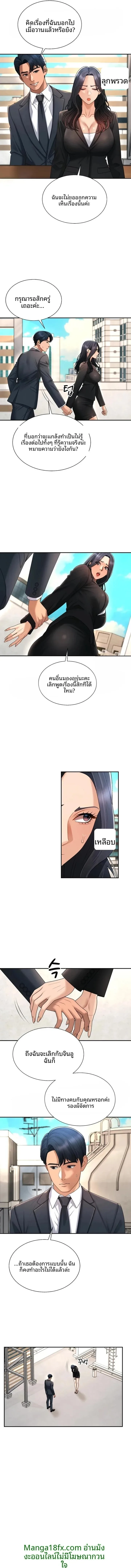page-5