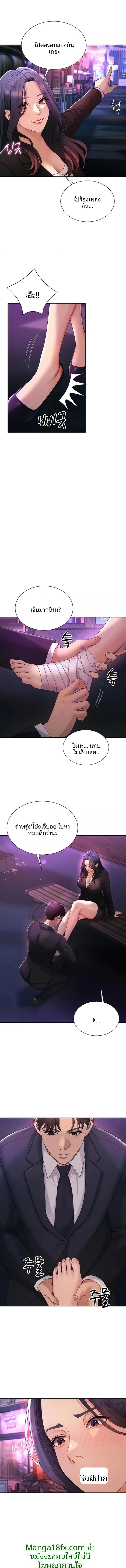 page-8