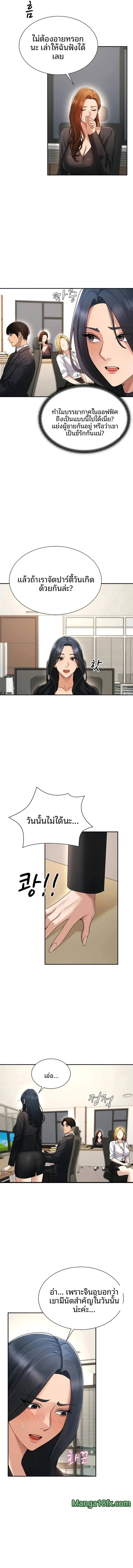 page-7