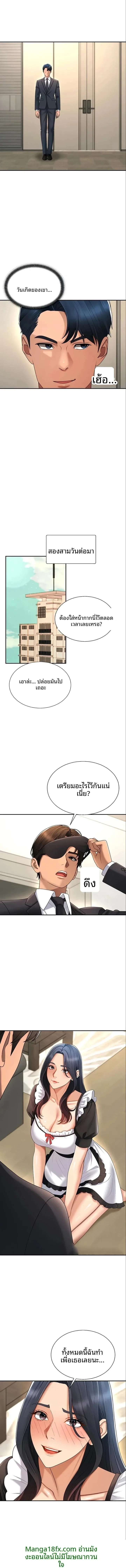 page-9