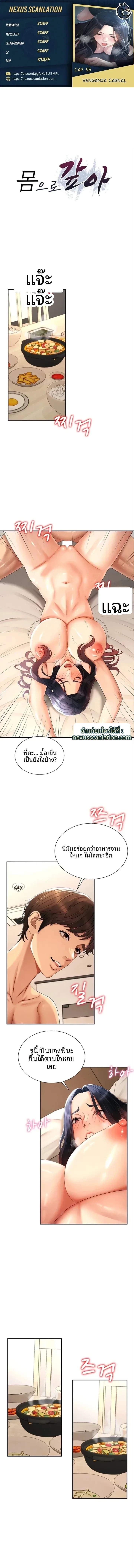 page-1