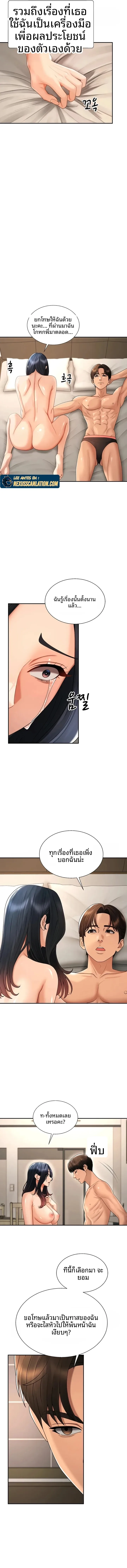 page-5