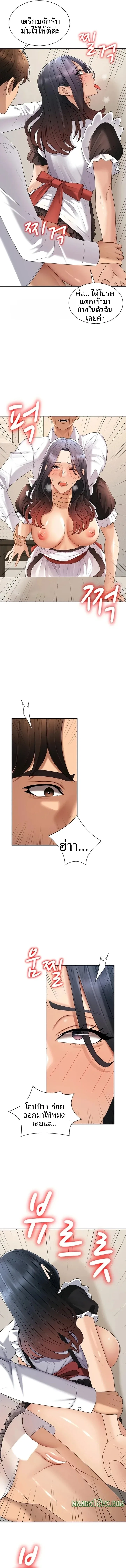 page-9