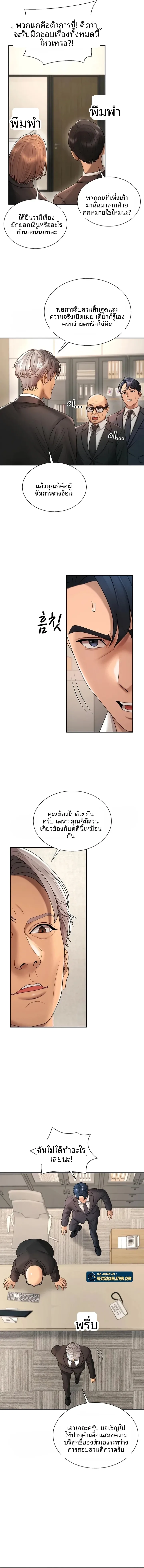 page-8