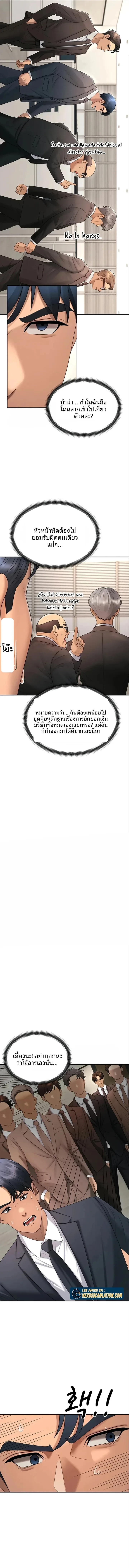 page-9