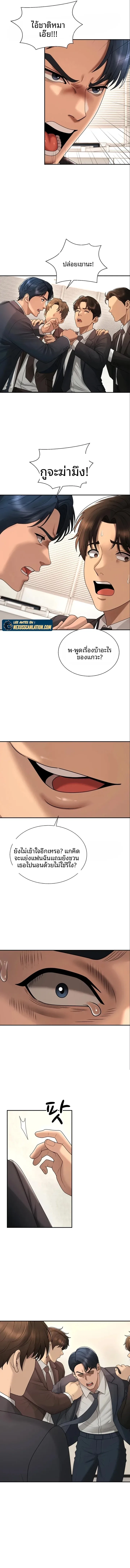 page-11
