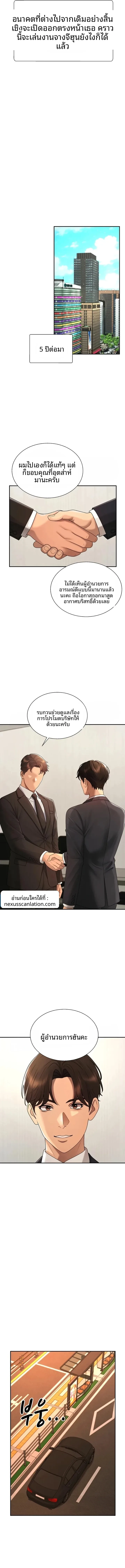 page-13