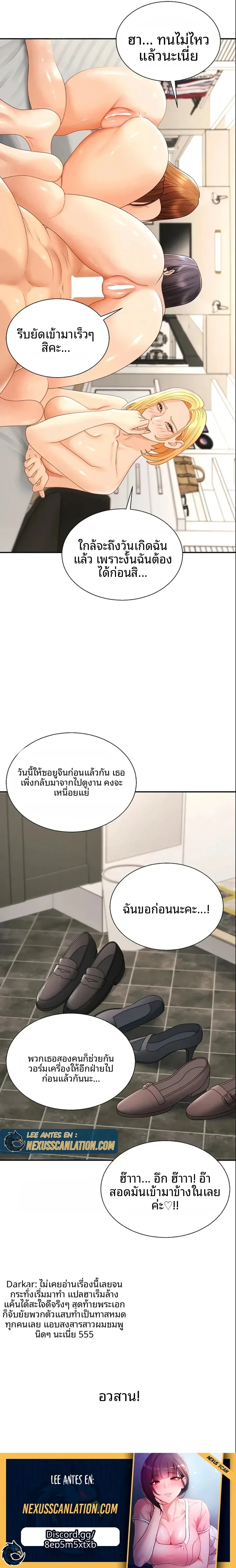 page-18