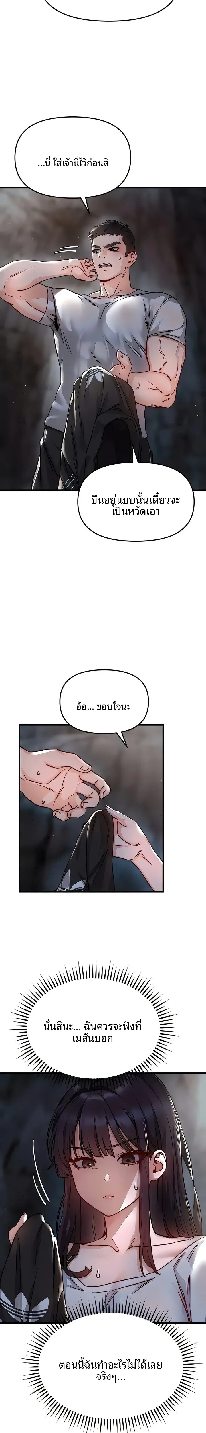 page-7