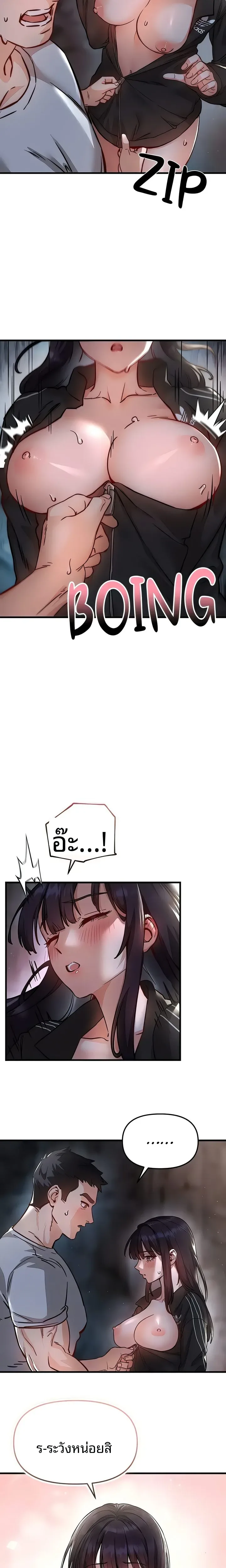 page-5