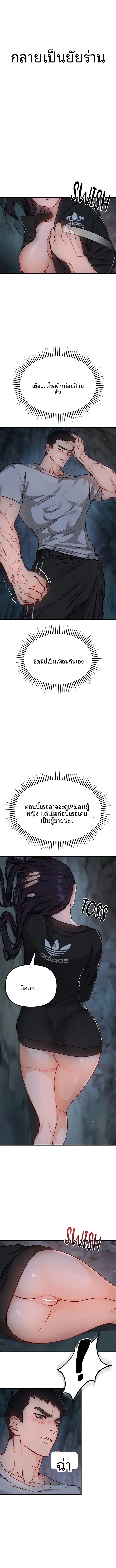 page-1