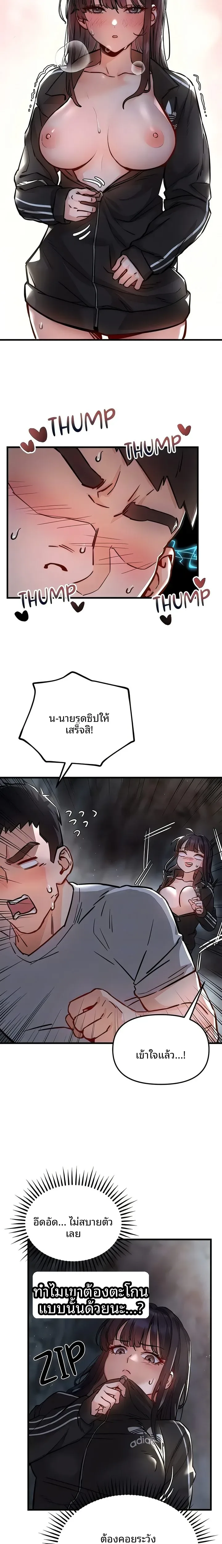 page-6