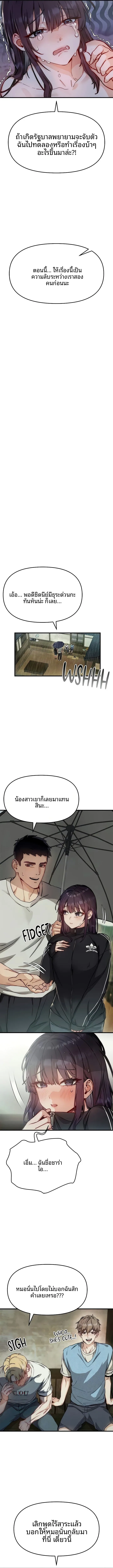 page-4