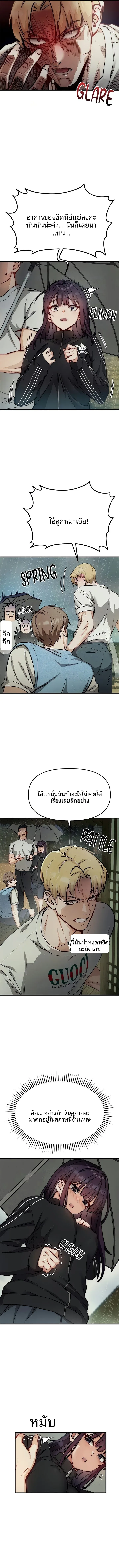 page-5